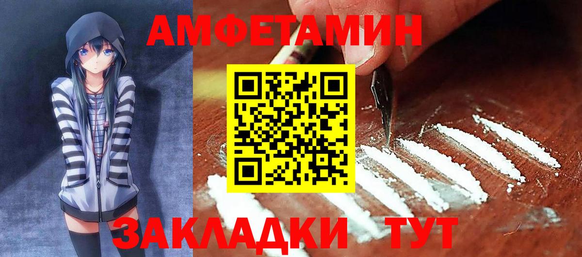 Кушва  АМФ Premium  Вход с VPN 