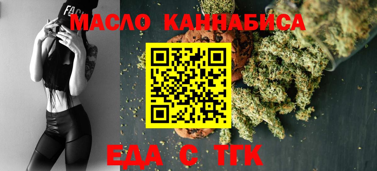 Canna-Cookies конопля  Вход с VPN  Кушва 