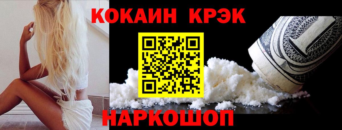 Кокаин Перу  Вход с VPN  Кушва  Кокаин Эквадор 