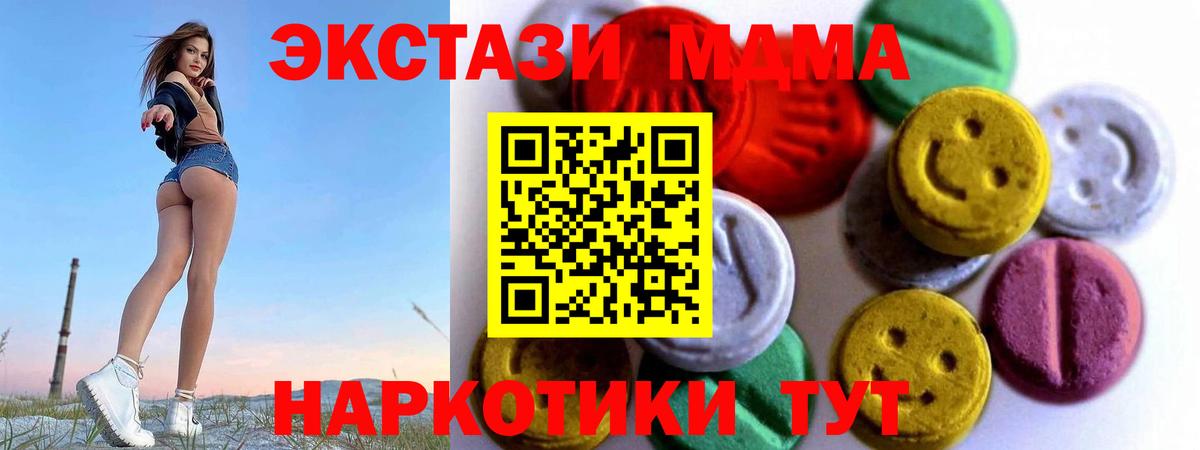 ЭКСТАЗИ  Вход с VPN  Кушва  Ecstasy бентли  ЭКСТАЗИ XTC 