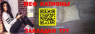 шишки Ипатово