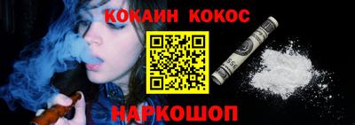 кокаин VHQ Ирбит