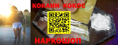 шишки Ипатово