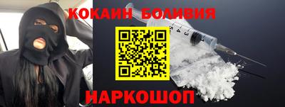 кокаин VHQ Ирбит