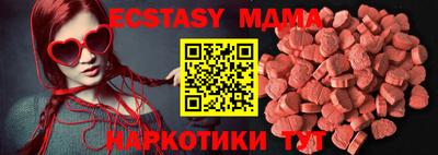 шишки Ипатово