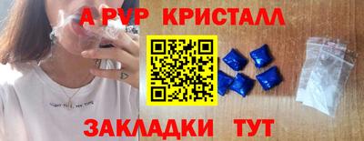 шишки Ипатово