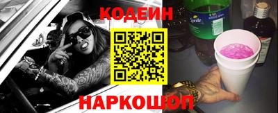 шишки Ипатово