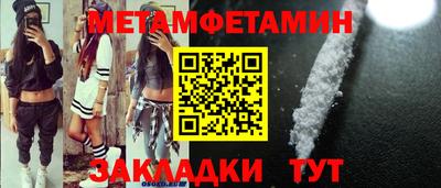 шишки Ипатово