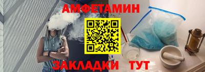 шишки Ипатово