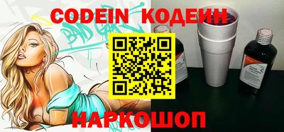 шишки Ипатово
