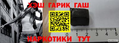 шишки Ипатово
