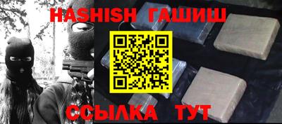 шишки Ипатово