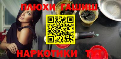 шишки Ипатово