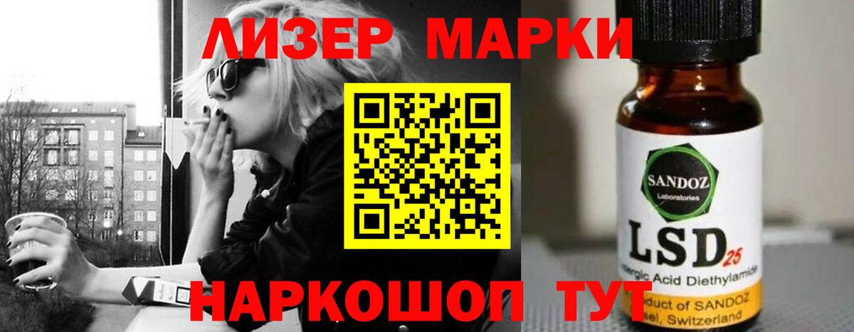 Лсд 25 экстази кислота  ЛСД экстази  Кушва  Вход с VPN  ЛСД экстази кислота 