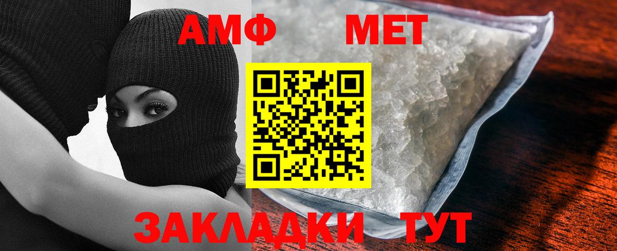 Первитин винт Кушва