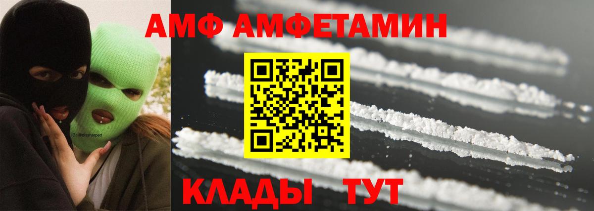 Метамфетамин Декстрометамфетамин 99.9%  Вход с VPN  Кушва 