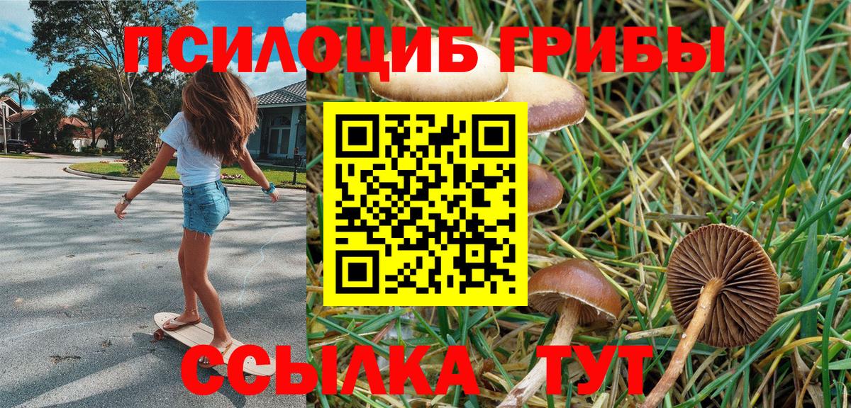 ГАШИШ  COCAIN  Метамфетамин  Конопля  Мефедрон  Вход с VPN  A PVP СК   Кушва  Меф   ГАШ  Codein 