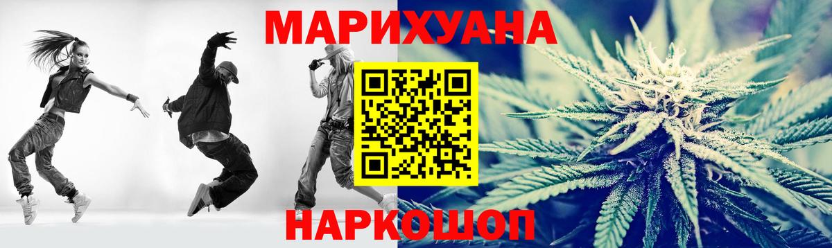 МАРИХУАНА ГИДРОПОН Кушва